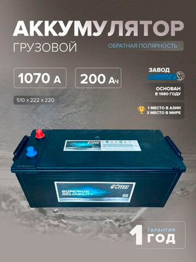 200e 70018MF HITEC