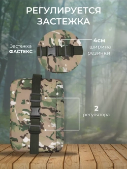 Туристическая сидушка хоба тактический поджопник