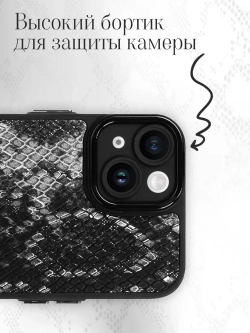 Чехол на iPhone 14