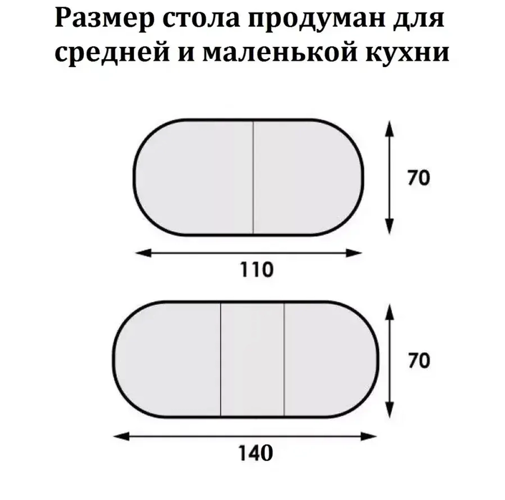Обеденная группа стол со стульями NGVK Овал Белый и 4 стула Омега цвет Черный
