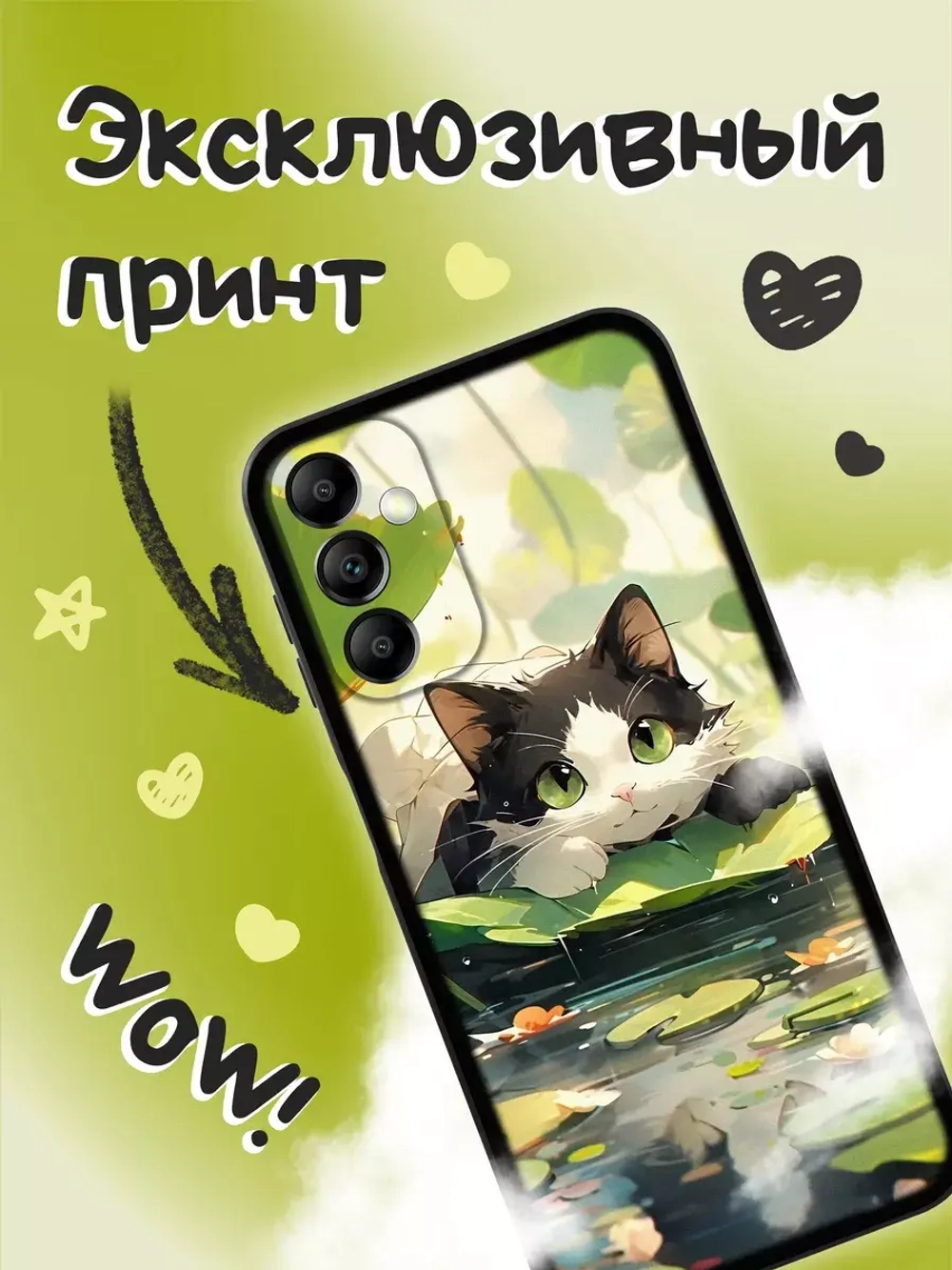 Чехол на Samsung A14