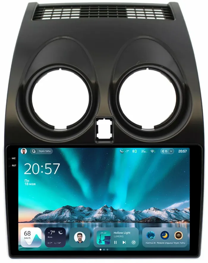Магнитола для Nissan Qashqai J10 2006-2013, Dualis - Teyes CC4 монитор 9.2" 2K QLED на Android 14, Быстрейшая, Snapdragon 680, DSP, CarPlay, 4G SIM-слот