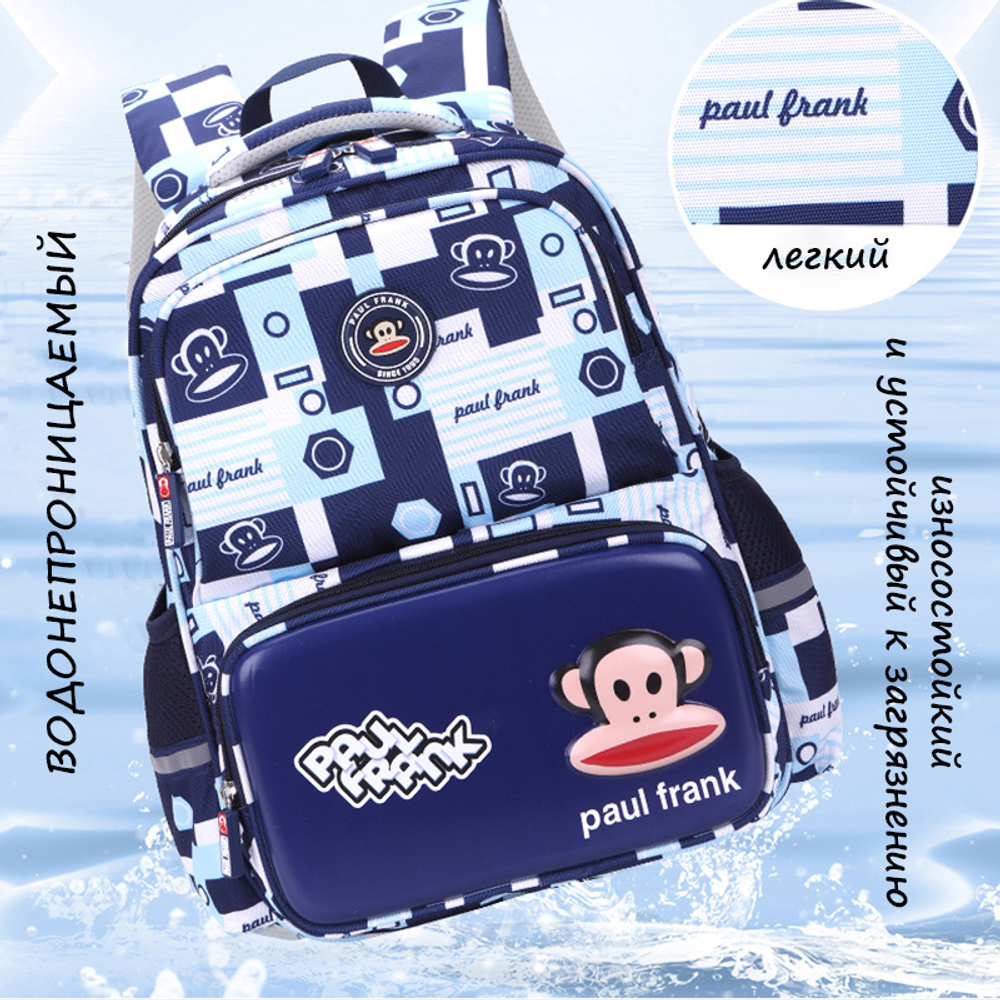 Рюкзак Paul Frank School Bag (Purple)