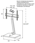 Стойка под ТВ Sonorous PL 2700 GRP SLV