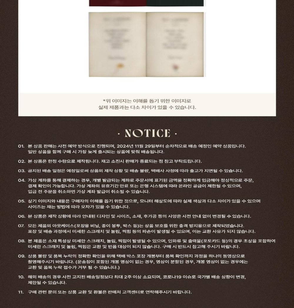 Альбом LA POEM - SYMPHONY OFFICIAL MD PROGRAM BOOK