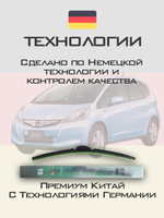 Щетки стеклоочистителя HUOYE Y8 650/350 мм на Honda Fit | Hook/J-Hook