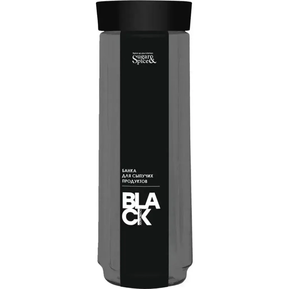 Банка для сыпучих продуктов Black 1,6л Sugar&Spice