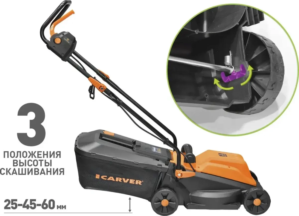 Газонокосилка Carver LME-1132