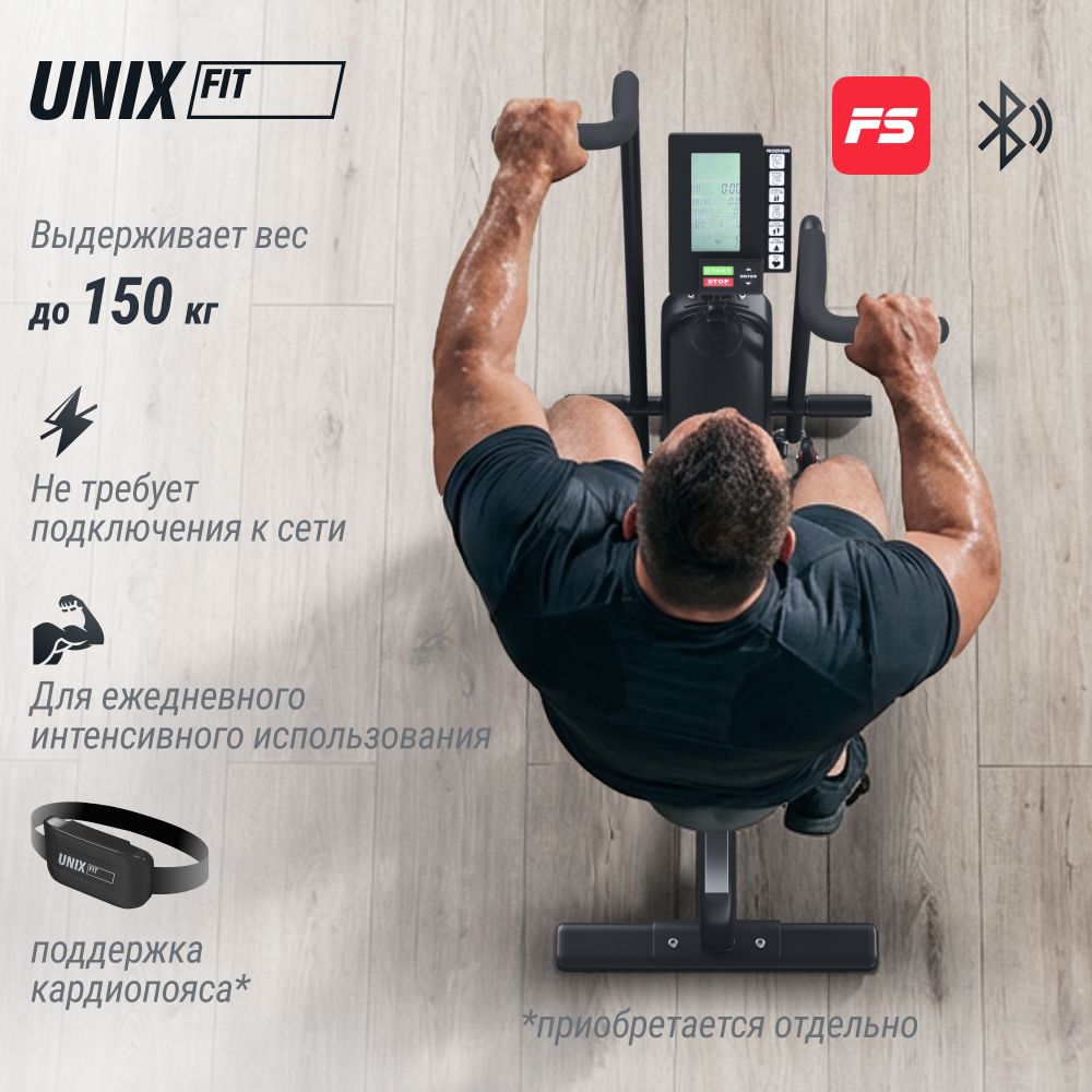 Велотренажер UNIX Fit Techno AirBike 900