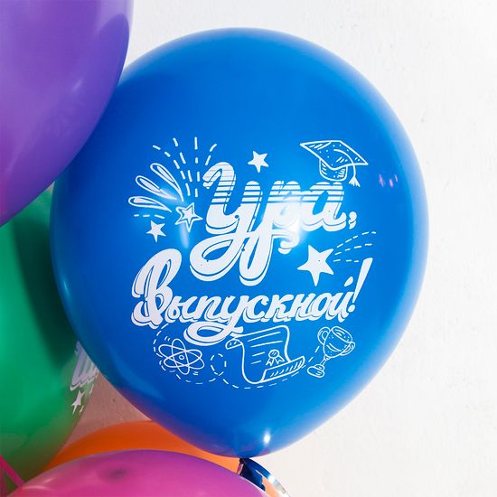 Воздушный Шар (12''/30 см) До Свидания, Школа, Ура, Выпускной!, Ассорти, пастель, 2 ст, 25 шт.