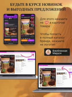 Набор органических семечек штирийской тыквы, 400 гр