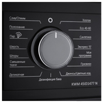 KORTING KWM 45ID1477 N