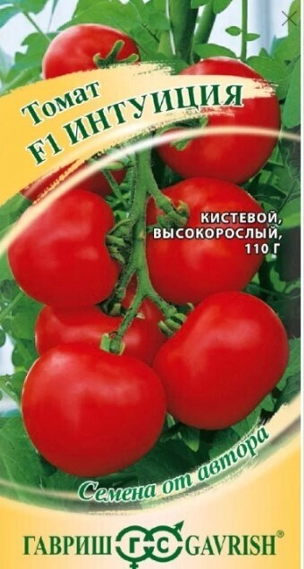Томат Интуиция F1