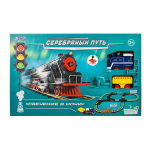 Железная дорога со светофором на бат. 49*9*31см, свет, звук. коробка
