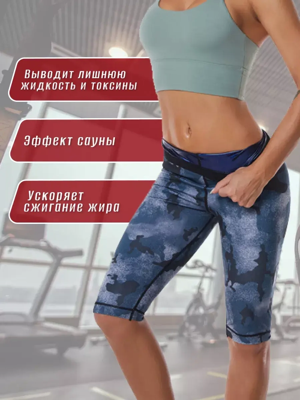 Шорты спортивные для фитнеса и тренировок