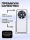 Задняя крышка для Nothing Phone (3a) Pro со стеклом камеры, черная (Black)