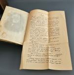 "Полное собрание сочинений И.С.Тургенева в десяти томах". 1913г. - раритет