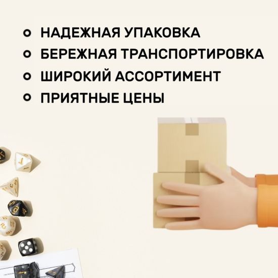 Настольная игра Кто это? Писатели