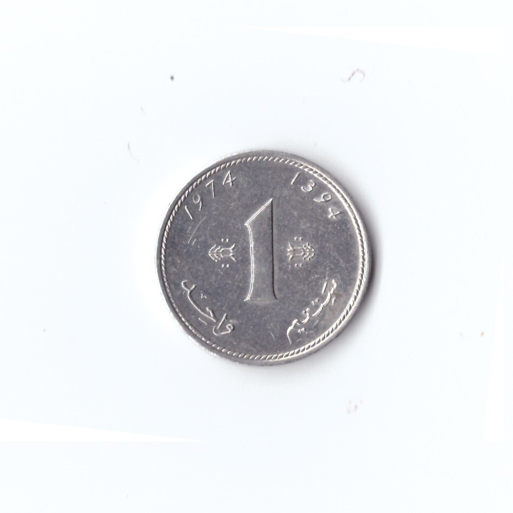 Марокко 1 сантим 1974 г в блеске UNC