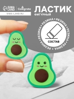 Ластик фигурный «Авокадо с открытыми глазками»