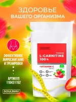 Коллаген говяжий с витамином С