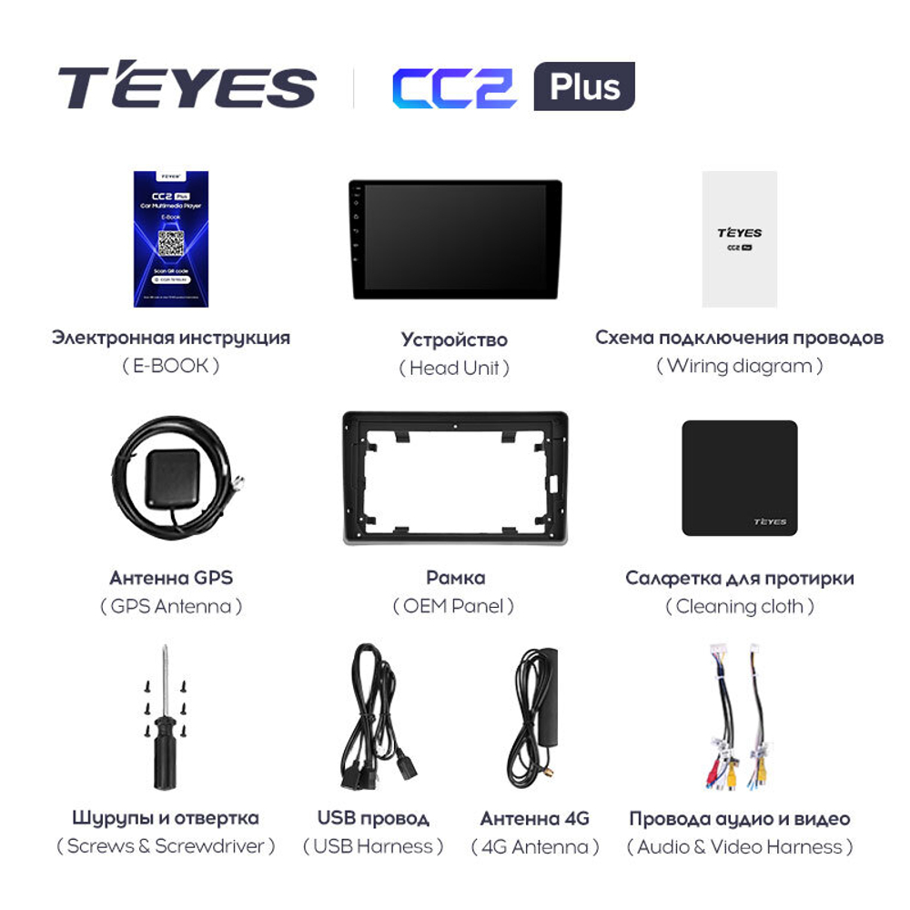 Teyes CC2 Plus 9" для Toyota Land Cruiser 100 1998-2007