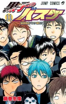 Kuroko no Basuke Vol. 11 (На японском языке)