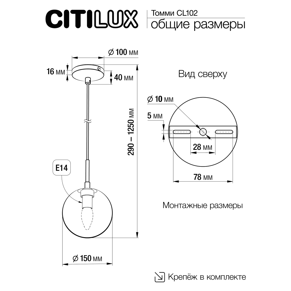 Citilux Томми CL102010 Подвесной светильник Хром