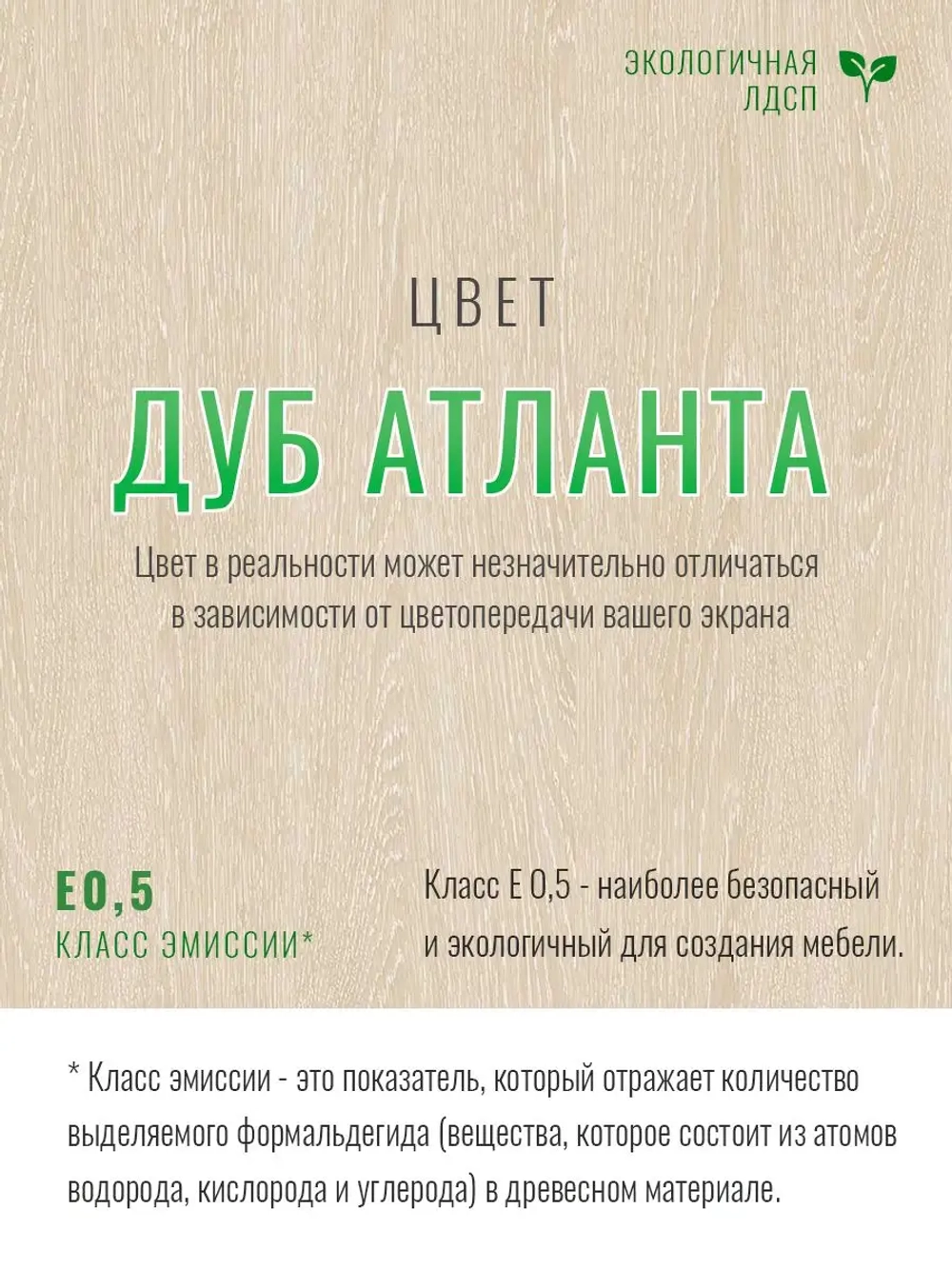 Тумба прикроватная напольная с ящиками