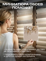Фотообои 3d в спальню и для зала Цветы