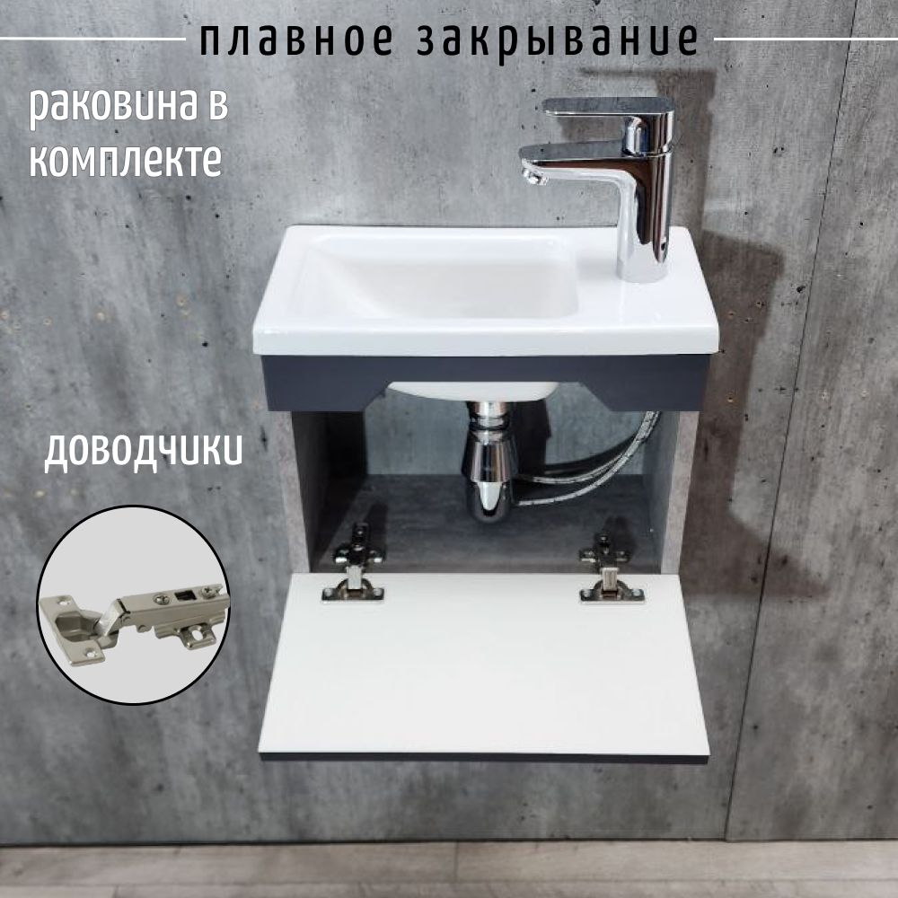 Тумба с раковиной в ванную узкая маленькая Белый