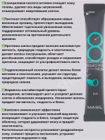 Маска филлер для ослабленных и поврежденных волос 4 шт