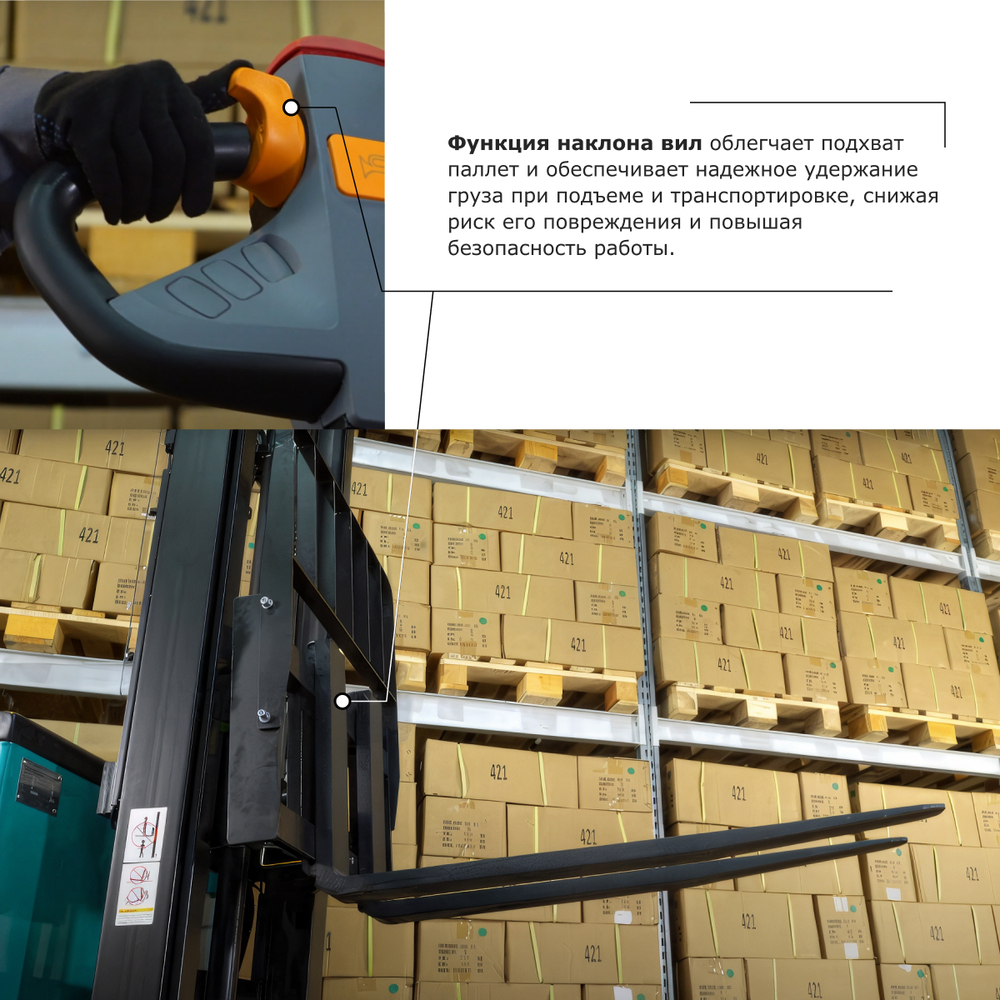 Штабелер с выдвижной мачтой (мини-ричтрак) PROLIFT PRO MRV 1655 li-ion