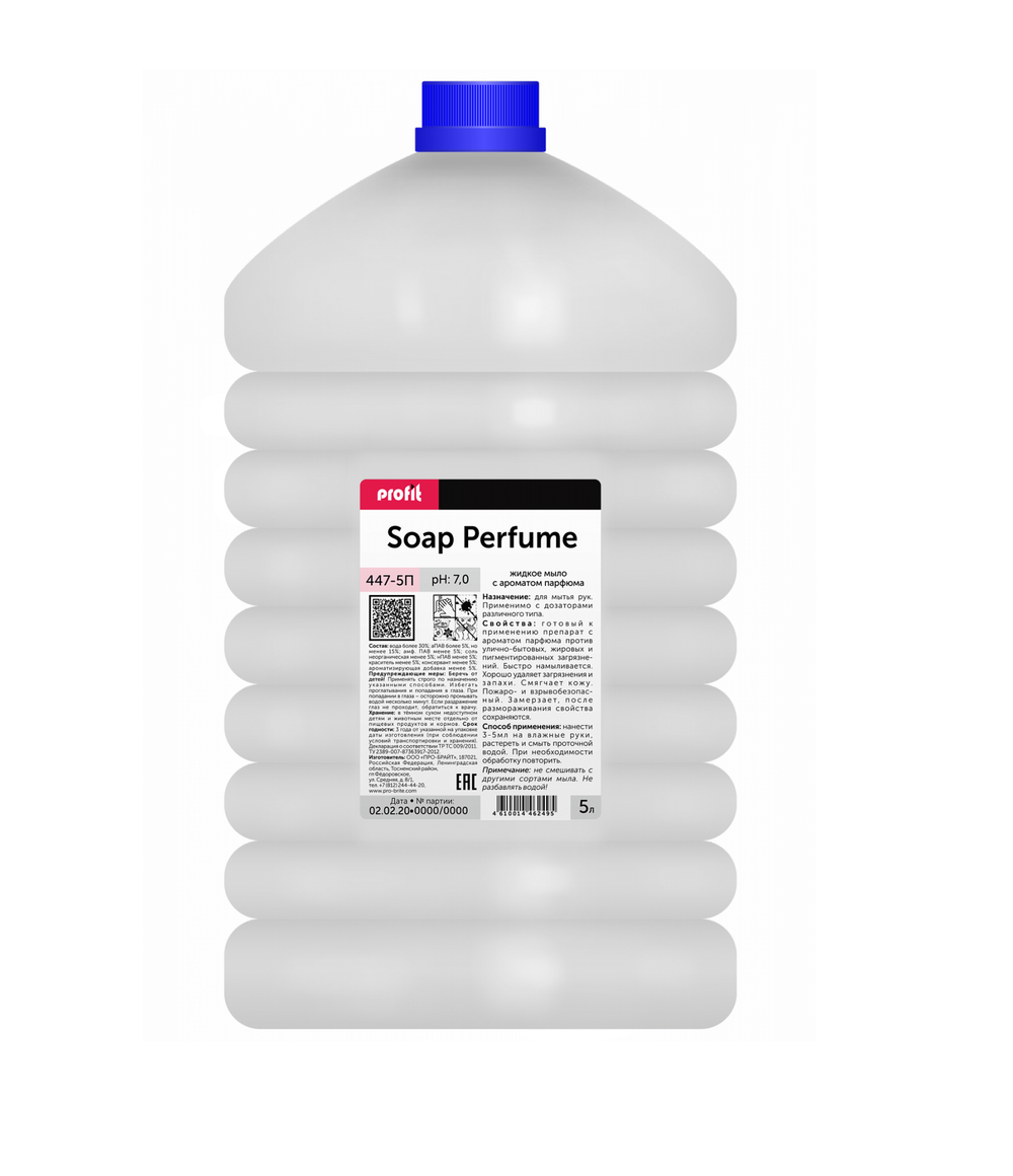 447-5П Profit Soap Perfume (Профит Соп Парфюм) 5л PET (4шт) Жидкое мыло с ароматом парфюм
