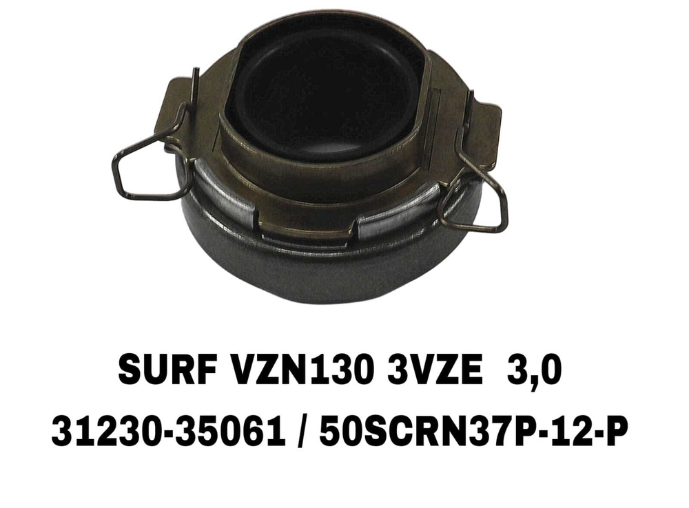 ВЫЖИМНОЙ SURF VZN130 3VZE