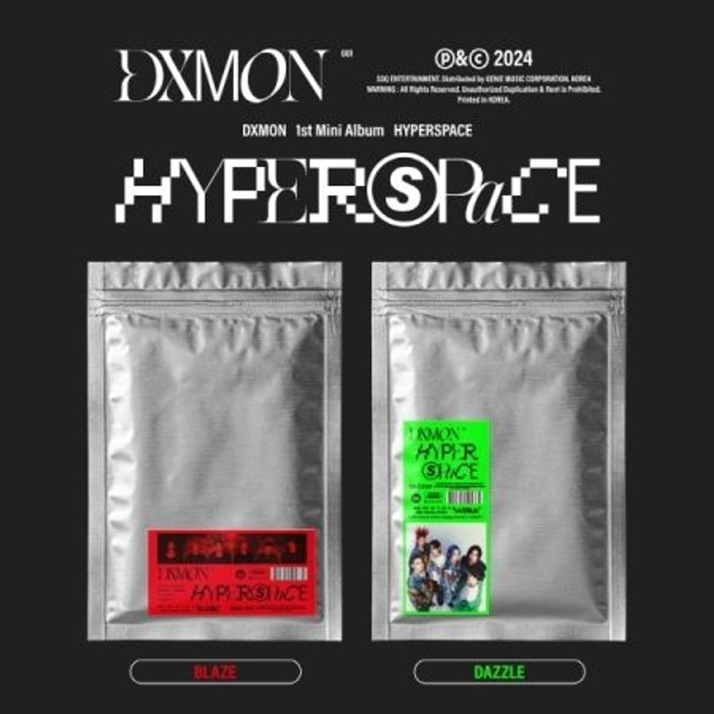 Альбом DXMON - HYPERSPACE 1st Mini Album 2 Version SET