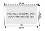 Комплект рамки с разъёмами 9" Audi A4 2000-2007 (B6, B7)
