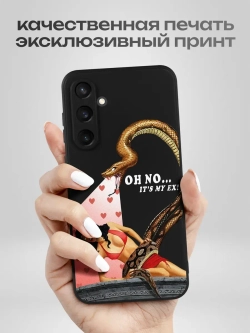Чехол на Samsung S23 Fe