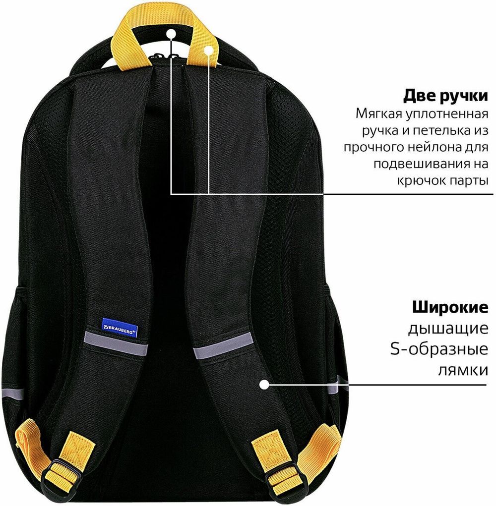 Рюкзак BRAUBERG MOTION, 2 отделения, 3 кармана, "Rebel", СВЕТЯЩИЙСЯ, 41х28х17 см, 271363