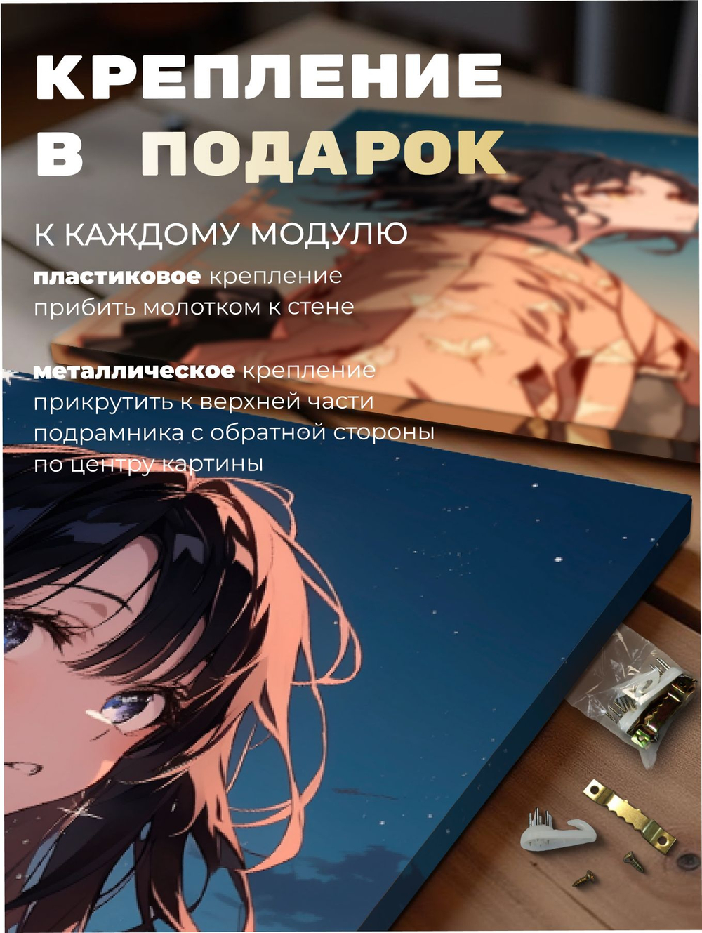 Картина Ночная луна модульная 50x70см 3шт.
