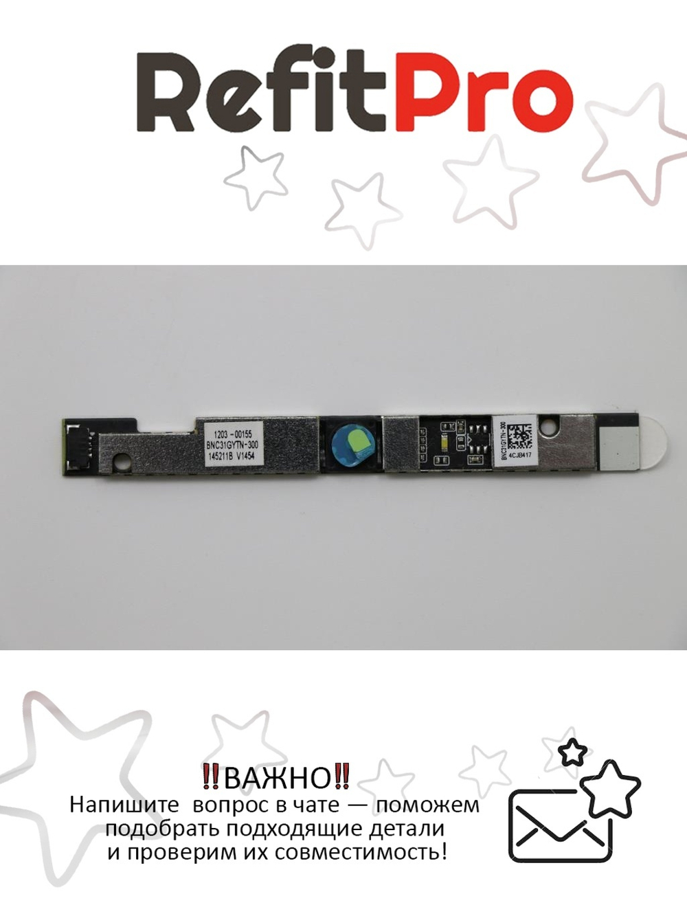 Веб-Камера для ноутбука Lenovo S20-30 (5C20G37538), оригинальная