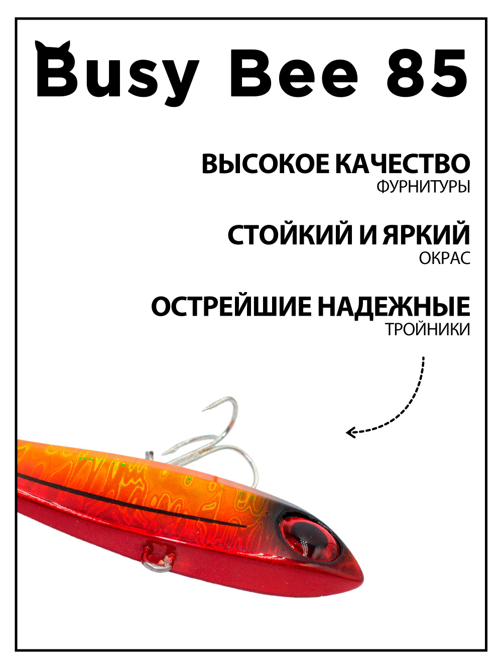 Раттлин Grows Culture Busy Bee 85, 32 г, цвет #19