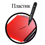 Маркер перманентный "Basic Budget PM-125", ЧЕРНЫЙ