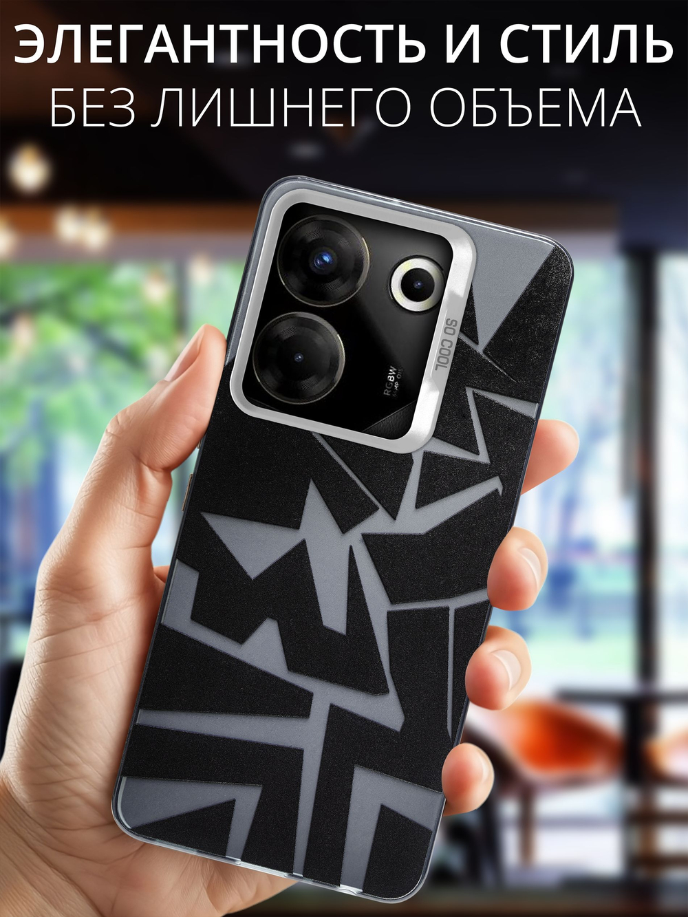 Дизайнерский чехол из пластика для TECNO CAMON 20 PRO 5G (не 4G!) с усиленной защитой камеры и глянцем