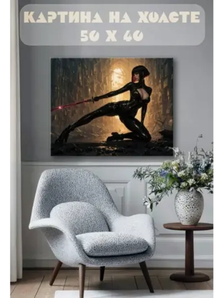 Картина на стену 40 X 50 Девушка