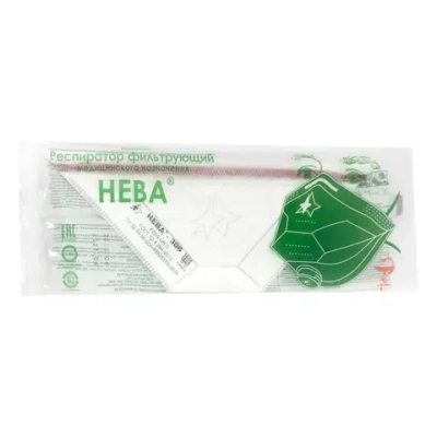 Респиратор НЕВА-306 FFP3 NR D до 50 ПДК конвертный