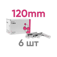 Thermo Press Tubes 120мм (6шт.) Термпо Пресс, алюминиевые тубы для гранул к термопрессу