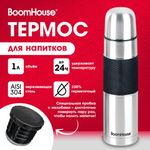 Термос 1 л, BOOMHOUSE (БУМХАУС) CLASSIC, нержавеющая сталь SUS304, черный силиконовый рукав, крышка/кружка, 700308