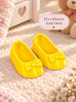Обувь туфли для кукол Мия и Пиппа 30см золотисто-желтый (CS-081)
