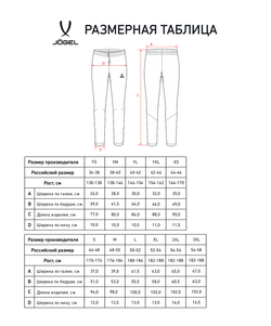 Брюки тренировочные CAMP 2 Track Pocket Pants, серый
